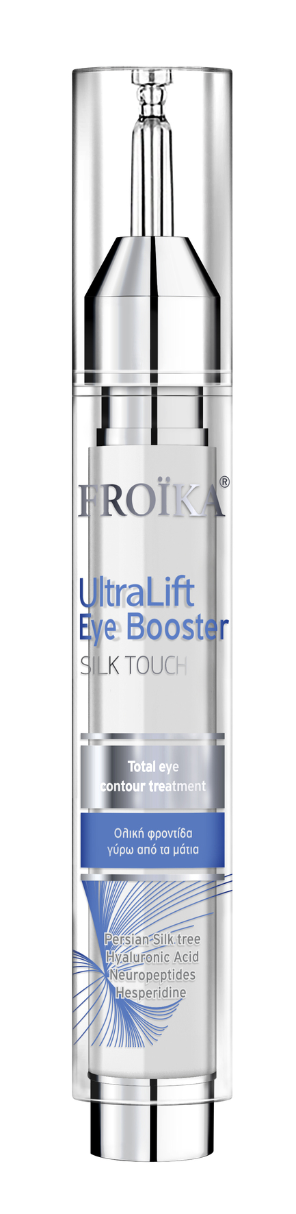 FROIKA - ULTRALIFT Eye Booster Silk Touch - 16ml